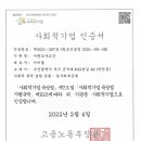 (주)도건 이미지