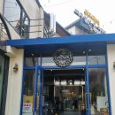 지구에서온아구해 이미지