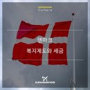 세금과사람들 이미지