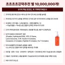 (주)레드팩 이미지
