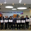 세종창조경제혁신센터 이미지