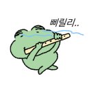 이순신국밥 이미지