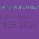 뉴청솔부동산 네이버블로그