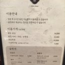 터미널한식뷔페 이미지