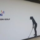 에버스크린골프 이미지