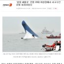 항해사