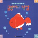 리오&코 이미지