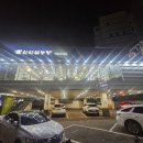 신선설농탕 고척점 이미지