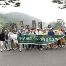 굿샷아카데미골프 이미지