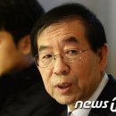 갤럽, '지지율 낮은' 박원순 대선후보군서 제외…朴 "유감" 이미지