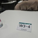 (주)아워홈 하나금융데이터센터청라점 | 2024 하반기 하나은행 신입행원 채용 합격후기