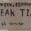 김명자 굴국밥 (가산한라시그마 밸리점) 이미지