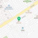 짚신(함안점)