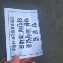 안경나라하남점 이미지