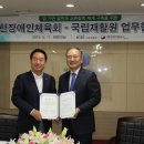 국립재활원 이미지