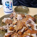 도니도니족발 네이버블로그