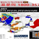 동부산 테마파크 앞2 이미지