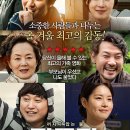 원전 | 추천 영화 판도라 (Pandora, 2016) 상세 줄거리 결말 후기 정보, 액션, 재난 원전 폭발