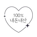 피자에땅흥해점