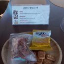 골말가