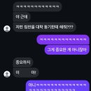 대원양곱창 | 행복 또는 행운🍀