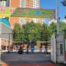 남정초등학교 정문 이미지