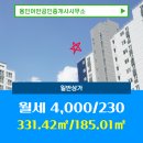 어반공인중개사사무소 이미지