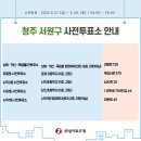 사직2동-25 이미지