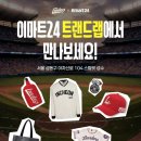 성수이마트 이미지