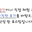 가경닭집 이미지