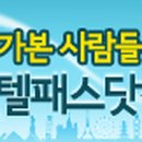 포시즌 PC 이미지