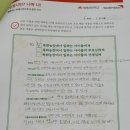 고산초등학교 이미지