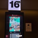 란의원 | 기록의 중요성, 란12.3 GV 후기