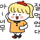 자담치킨하귀점