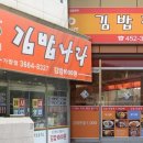 뭐라고하지식당