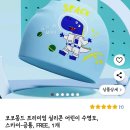 코코몽드 이미지