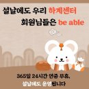 하계동 대진고사거리 이미지