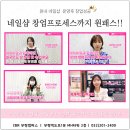 부평아이비알뷰티미용학원 | 메이크업 국가자격증 준비, 아이비알뷰티아카데미 인천부평캠퍼스에서의 여정