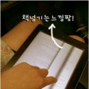 코어전자