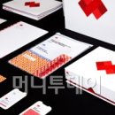 레드커뮤니케이션즈