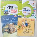 H0201 이미지