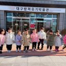 동명어린이집 이미지