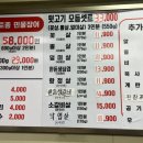 한담숯불민물장어