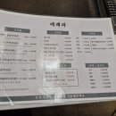 대패파