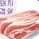 정육점 - 가평군 가화로 1006 | 정육점