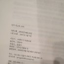 동네책방지적허영 이미지