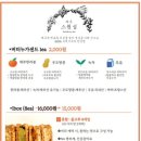 스윗섬