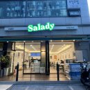 “ 샐러디 신설동점 ” 신설동샐러드 , 샐러디신메뉴 우삼겹메밀면샐러드 후기 (내돈내산)