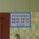 동우네 민박 이미지