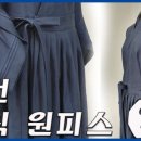 손희정의류공방